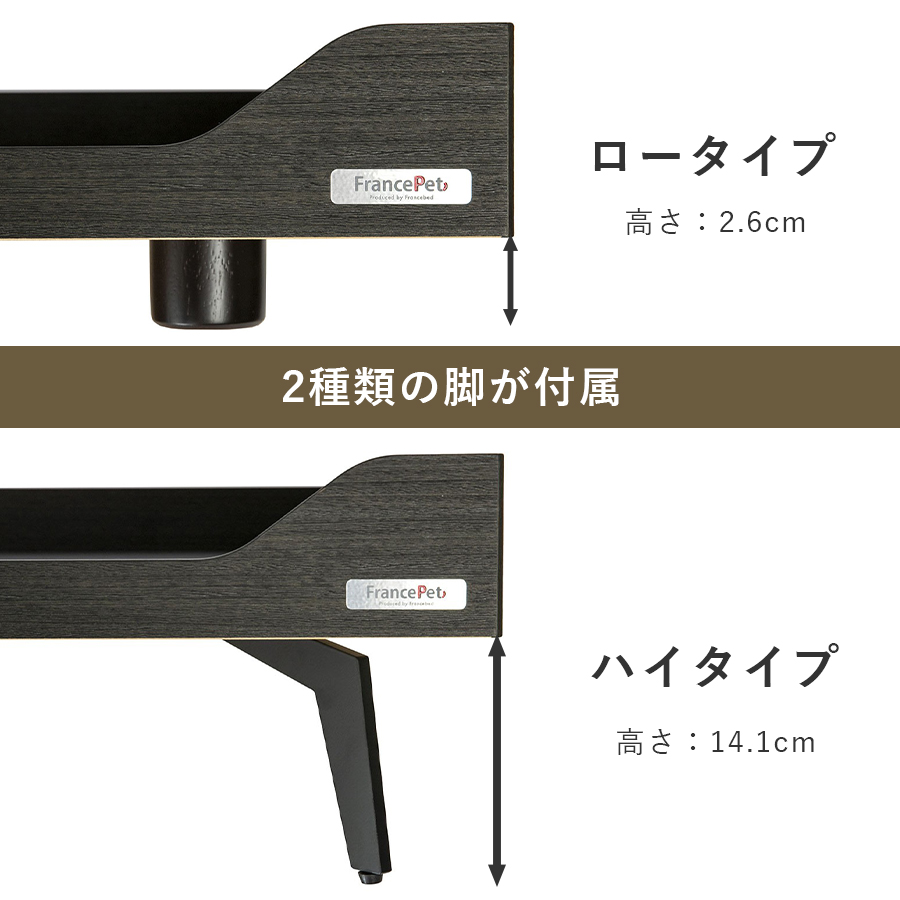 フランスペット PE-09 ペットベッドワゴンイン