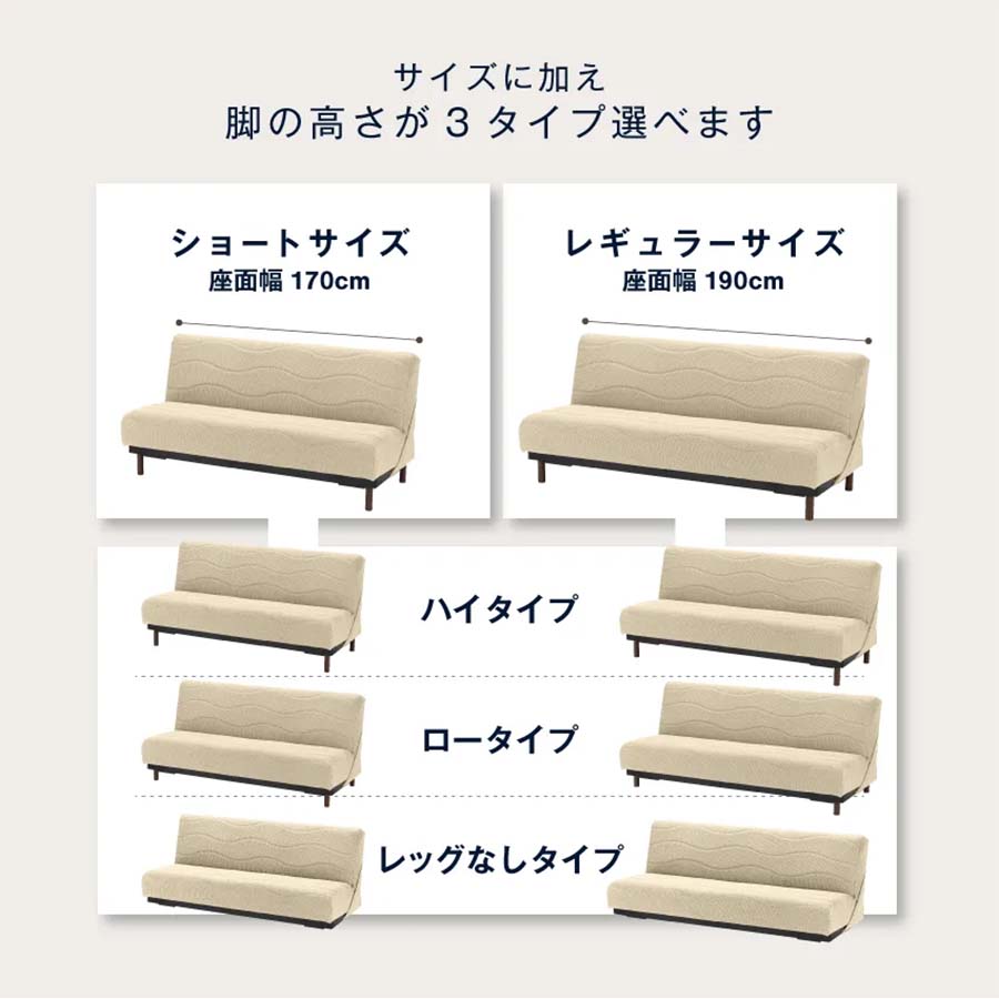フランスベッド ソファベッド スイミーPLUS ショート幅(170cm)