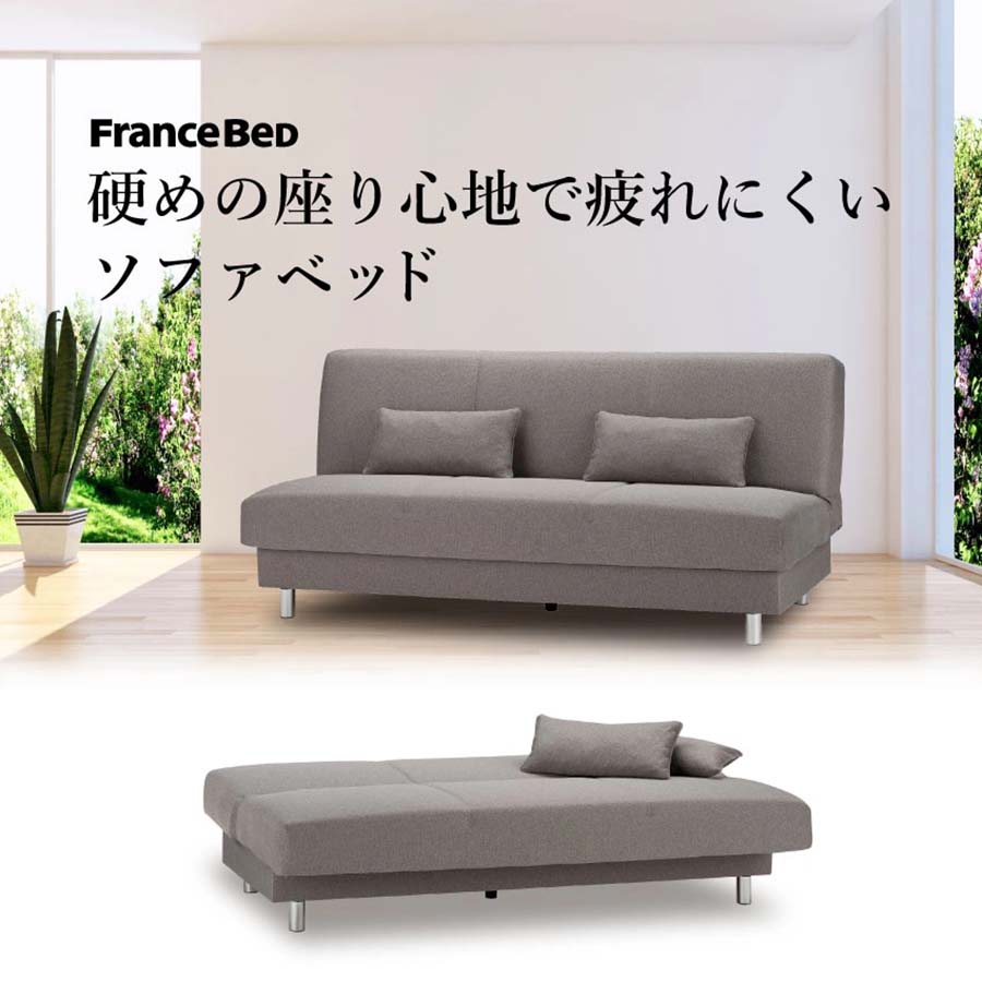 シギヤマ家具｜家具の通販ならかねたやオンライン