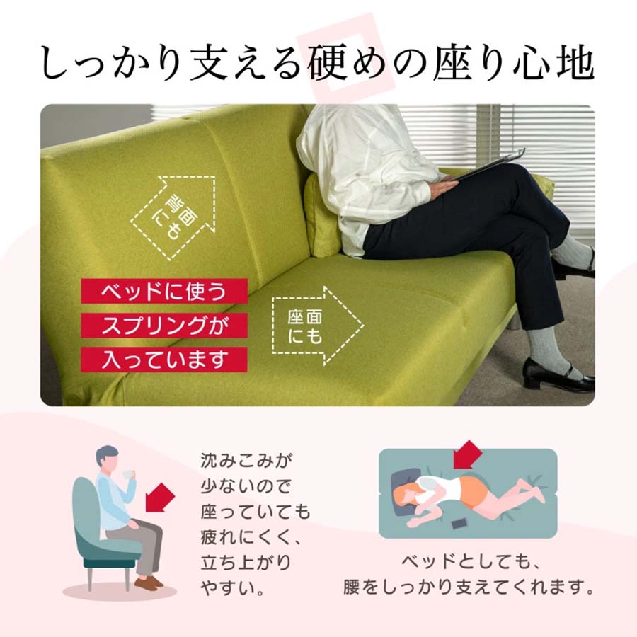 GMHK30A○France Bed / フランス PIZZ ピッツ オットマン フランスベッド ソファベッド ピズ