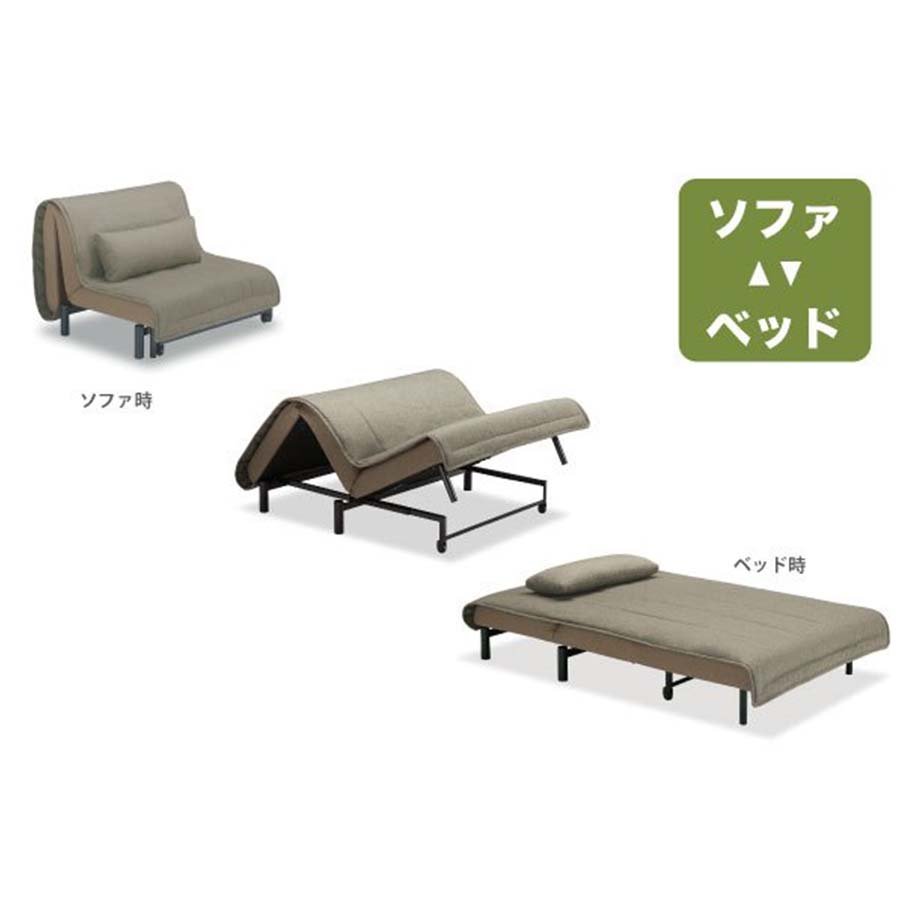 フランスベッド ソファベッド ワーモ3 シングル