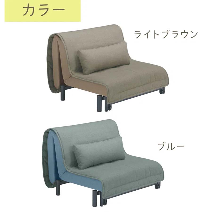 フランスベッド ソファベッド ワーモ3 シングル