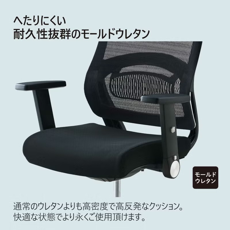 KOIZUMI オフィスチェア JG3 JG-3102SV