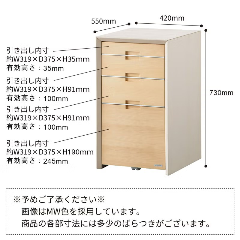 KOIZUMI サイドチェスト WISE ワイズ KWB-637 BW
