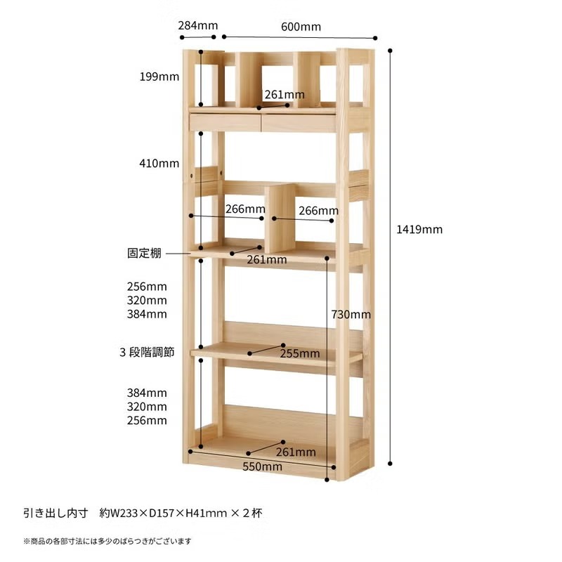 KOIZUMI ビーノシリーズ 本棚 BDA-083NS KOIZUMI シェルフ BEENO ビーノ BDB-108 WT