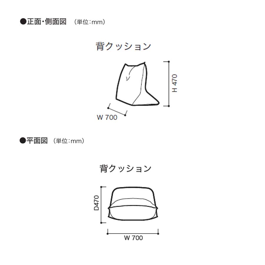 リーンロゼ ROSETPrado（ロゼプラド）背クッション｜家具の通販なら