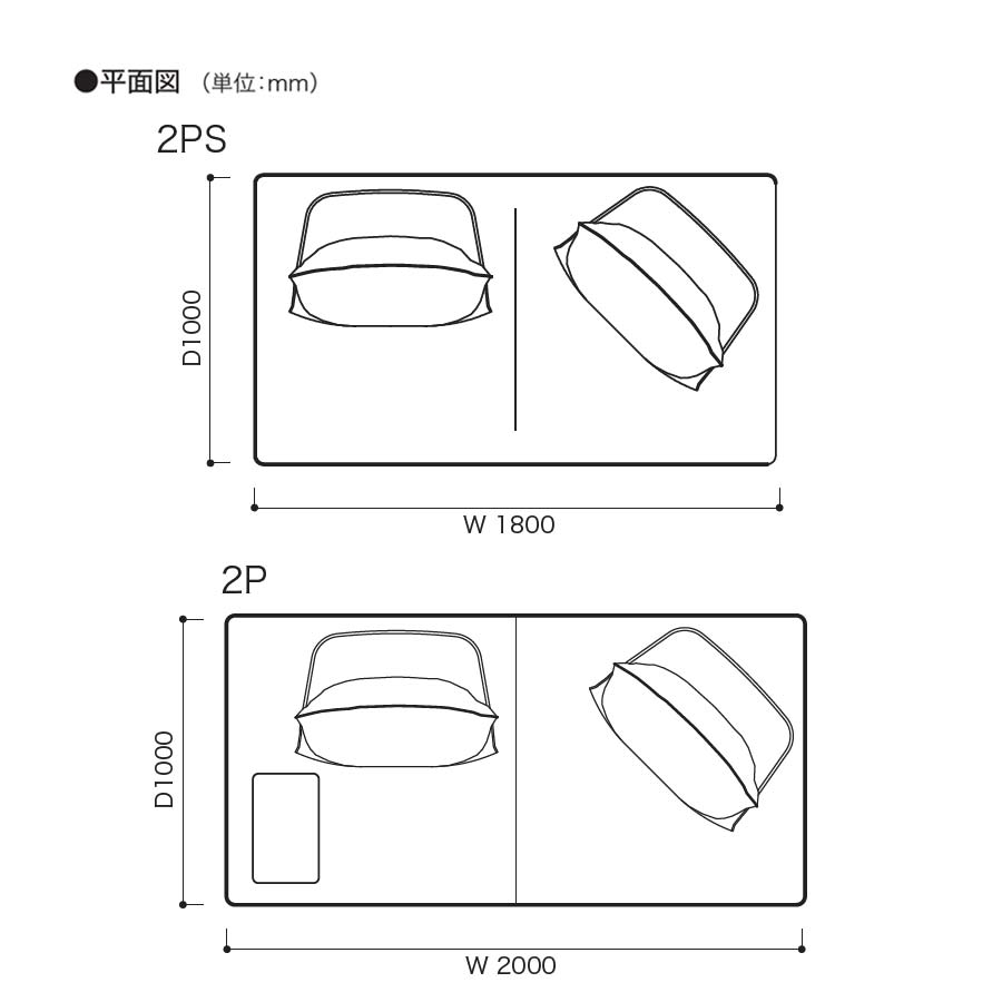 2PS／2Pサイズ　※背クッションは別売り