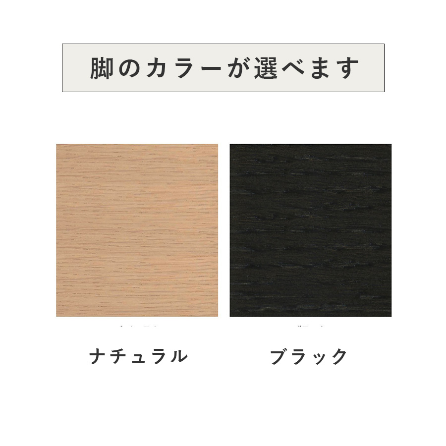 オプションからご選択ください。