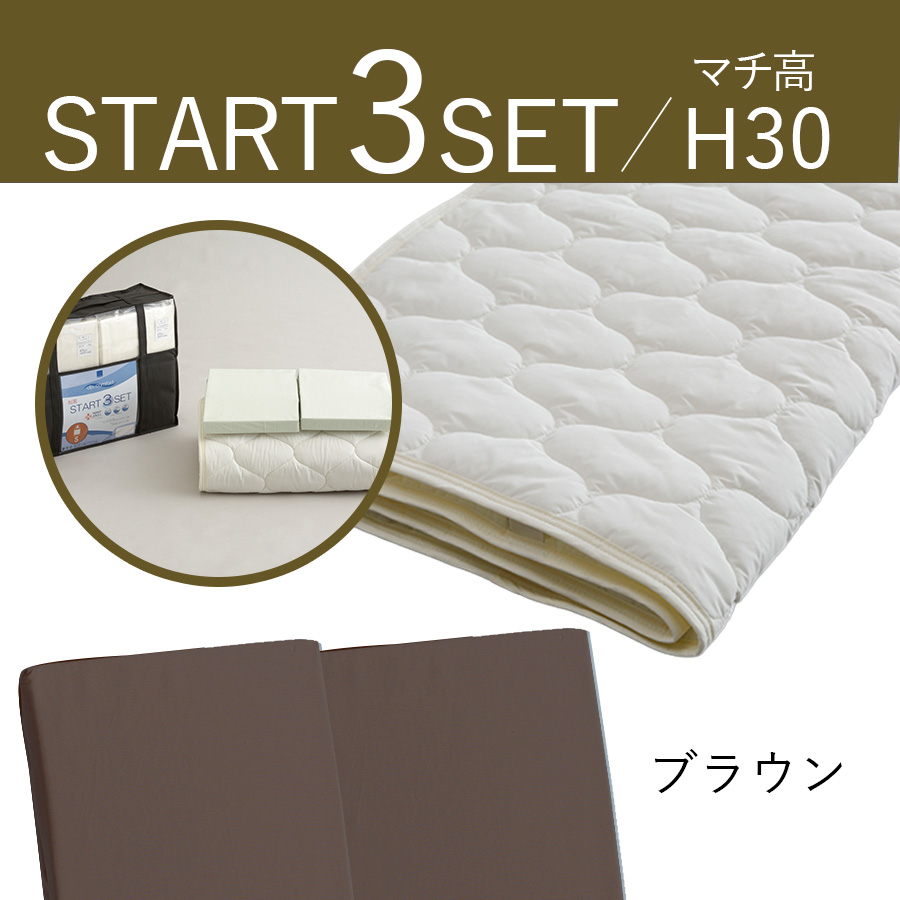 マット長さ196ｃｍ用