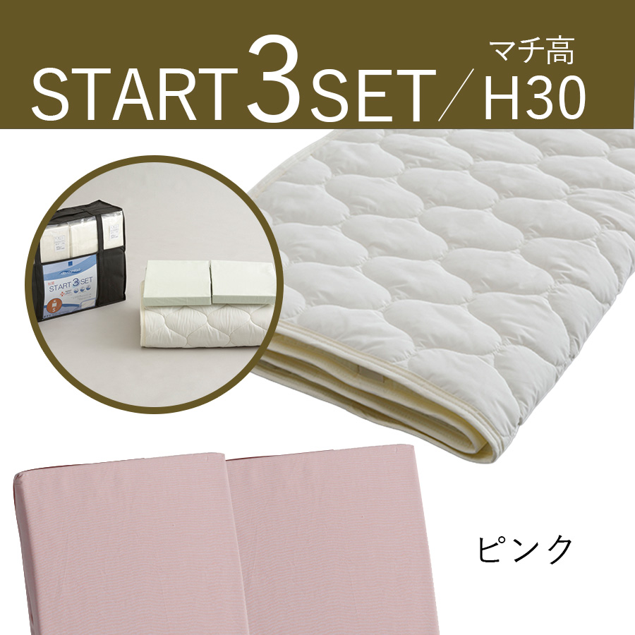 マット長さ196ｃｍ用