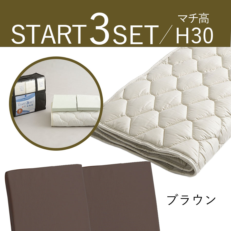 マット長さ196ｃｍ用