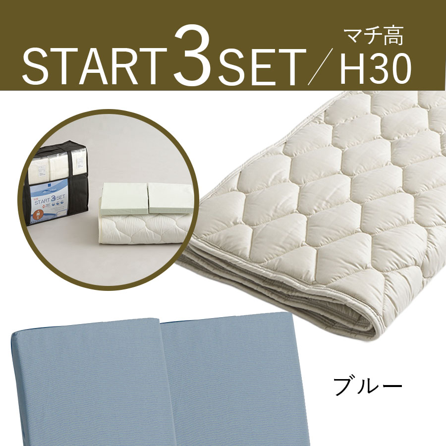 マット長さ196ｃｍ用