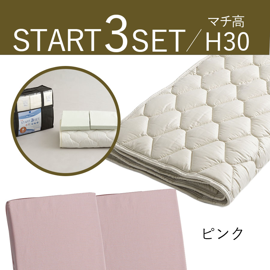 マット長さ196ｃｍ用