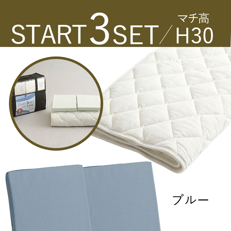 マット長さ196ｃｍ用