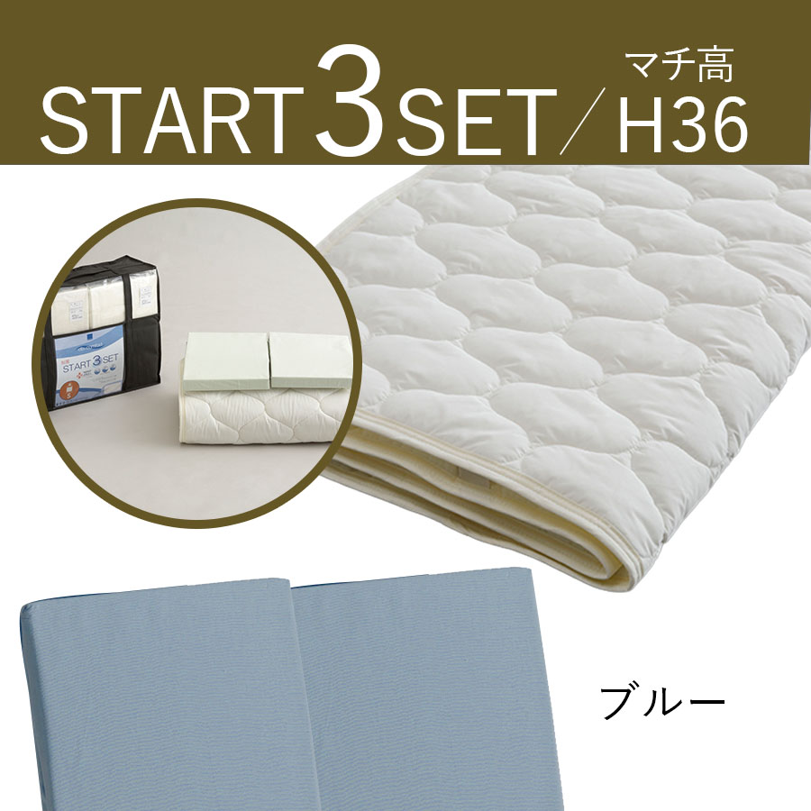 マット長さ196ｃｍ用