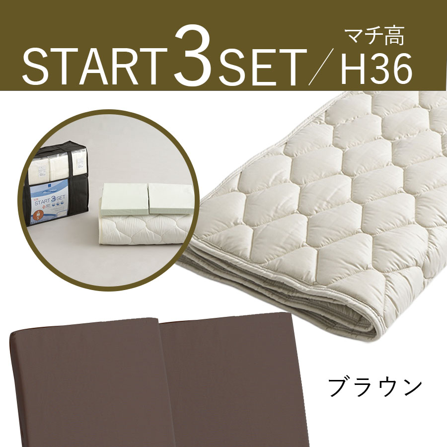 マット長さ196ｃｍ用