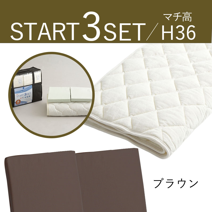 マット長さ196ｃｍ用