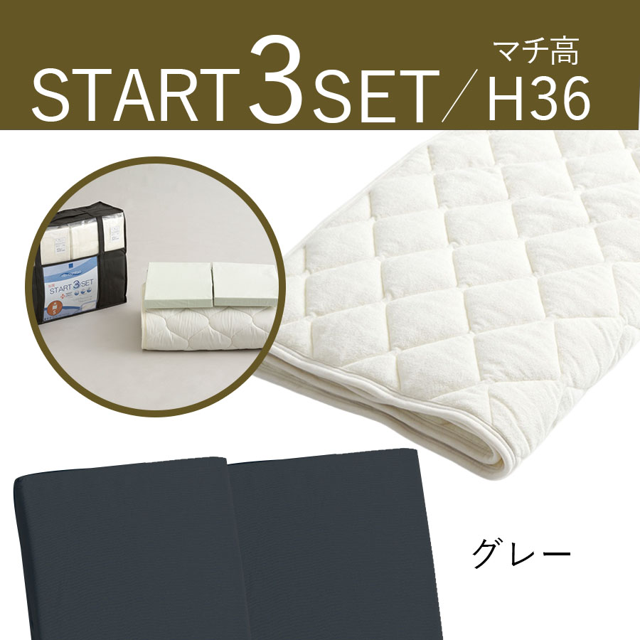 マット長さ196ｃｍ用