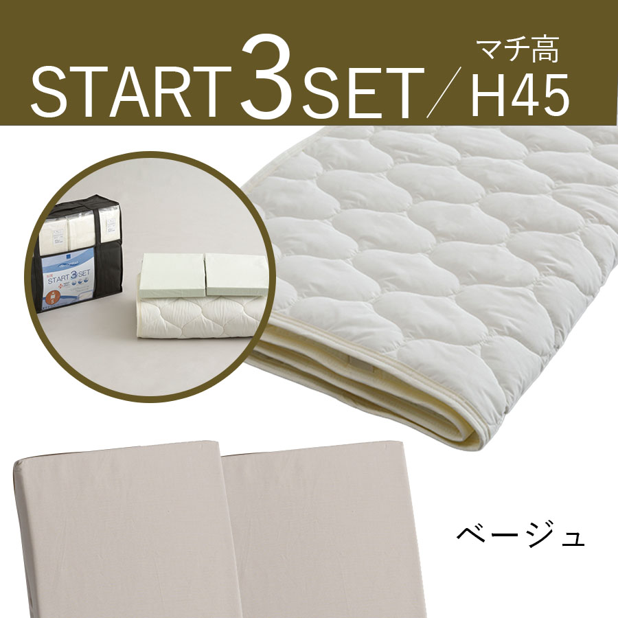 マット長さ196ｃｍ用