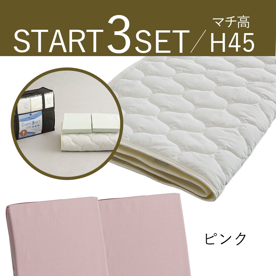 マット長さ196ｃｍ用