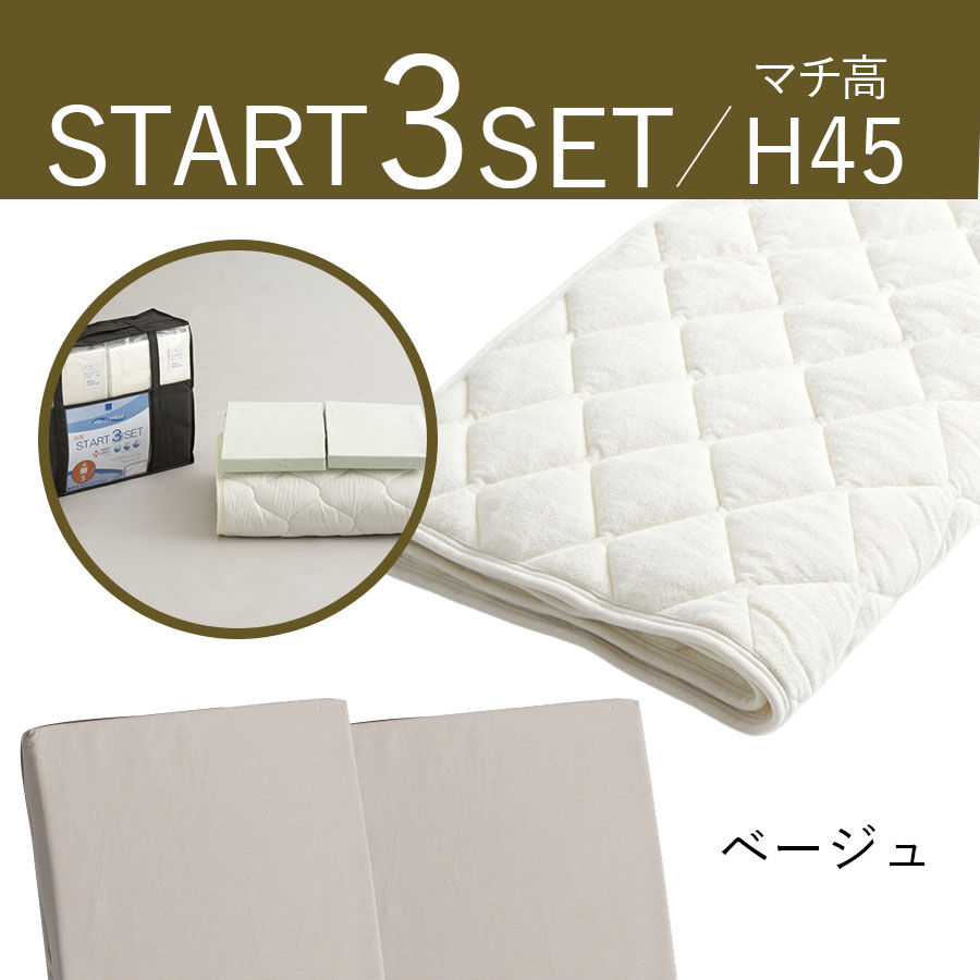 マット長さ196ｃｍ用