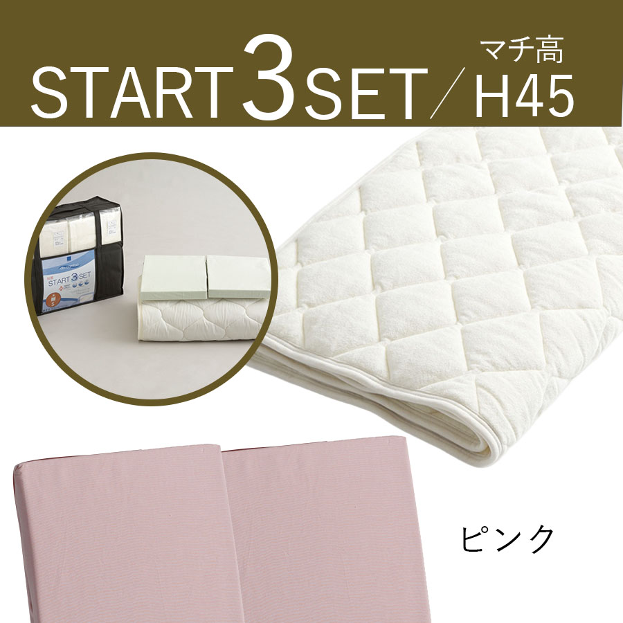 マット長さ196ｃｍ用