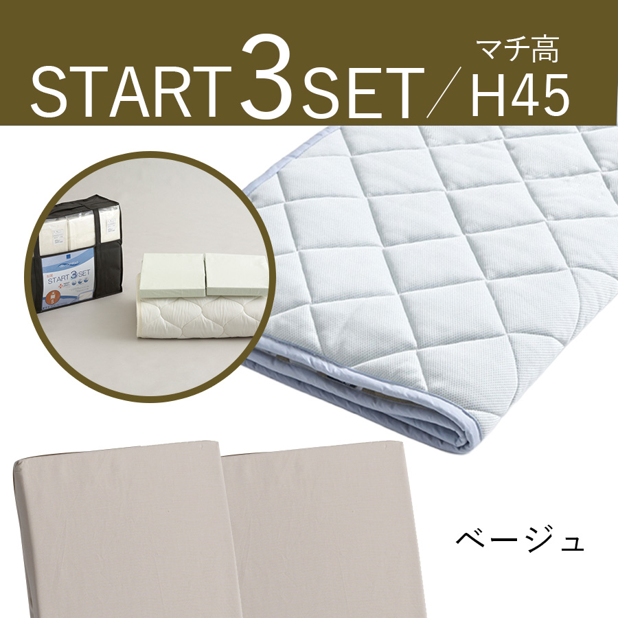 マット長さ196ｃｍ用