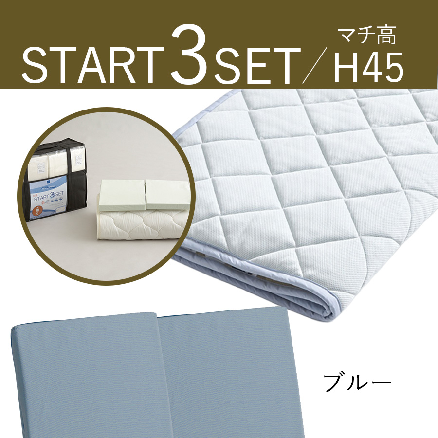 マット長さ196ｃｍ用