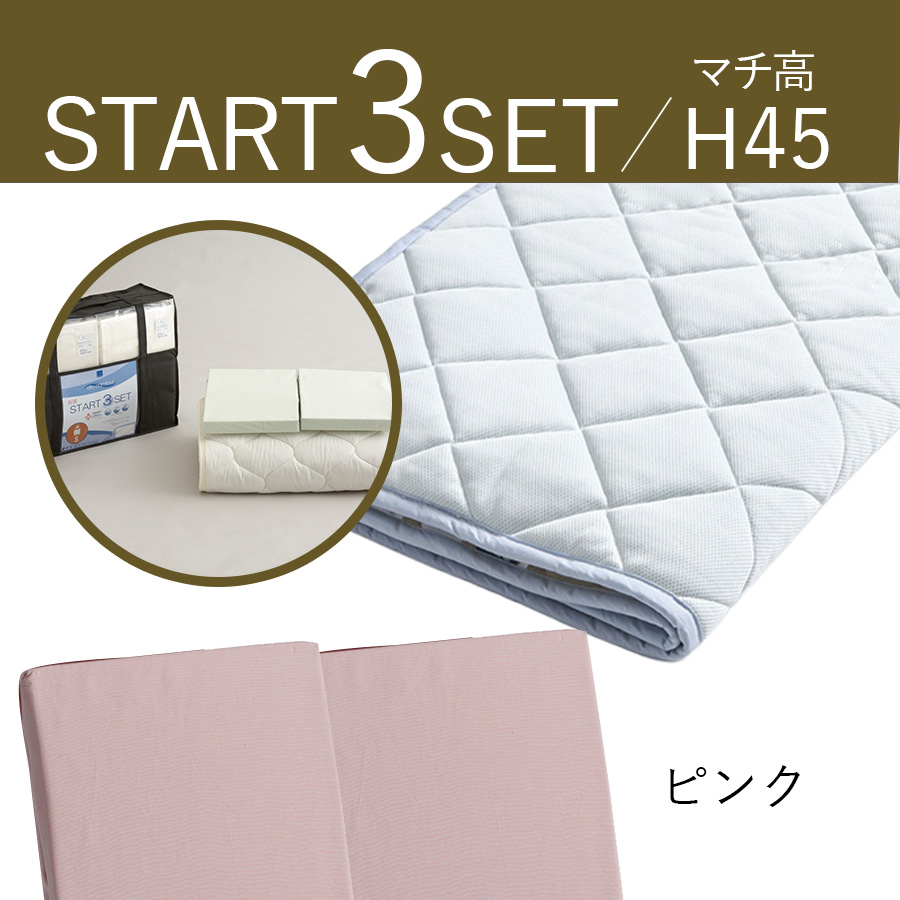 マット長さ196ｃｍ用