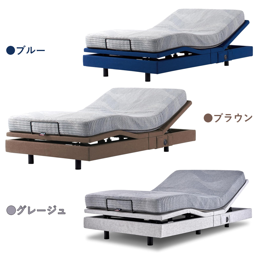 シモンズ 電動リクライニングベッド シムレスト ※店頭販売のみ｜家具の