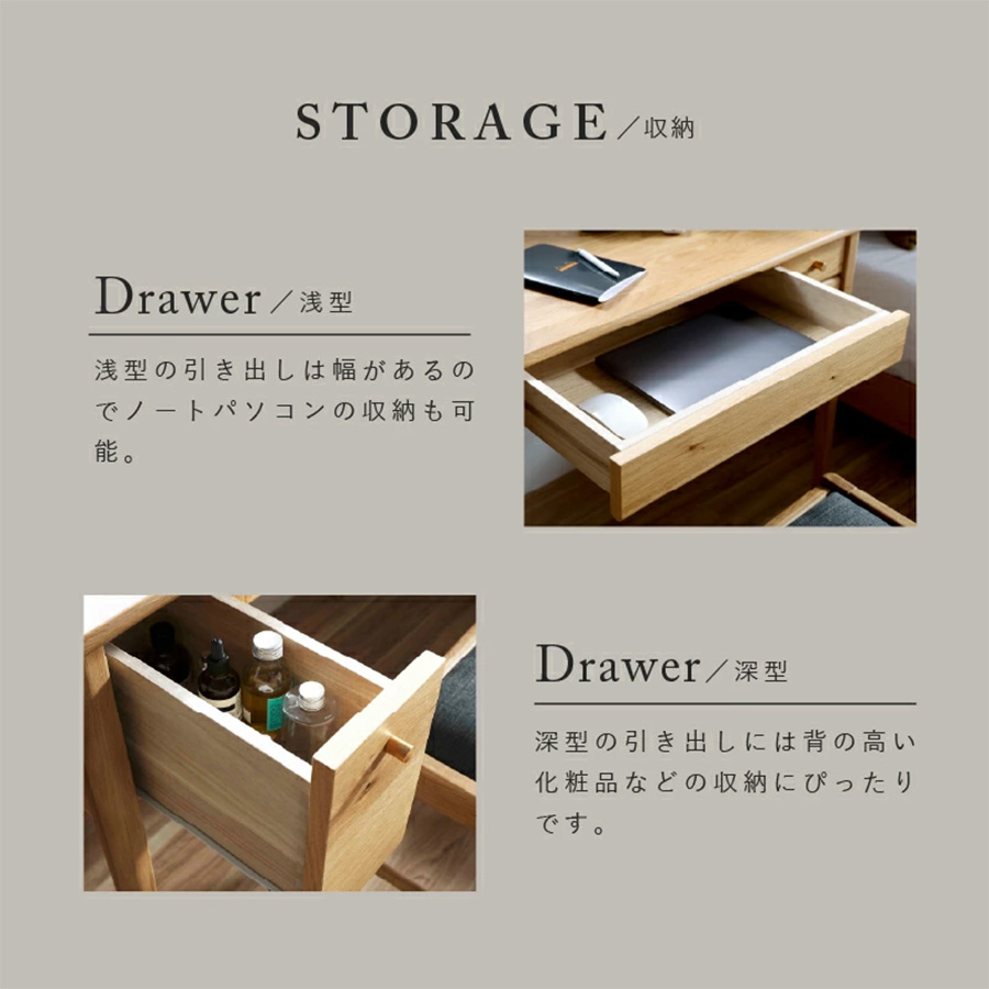 InRoom LIETO インルーム リエート ドレッサー90