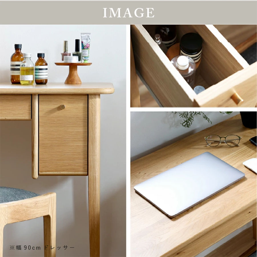 InRoom LIETO インルーム リエート ドレッサー90
