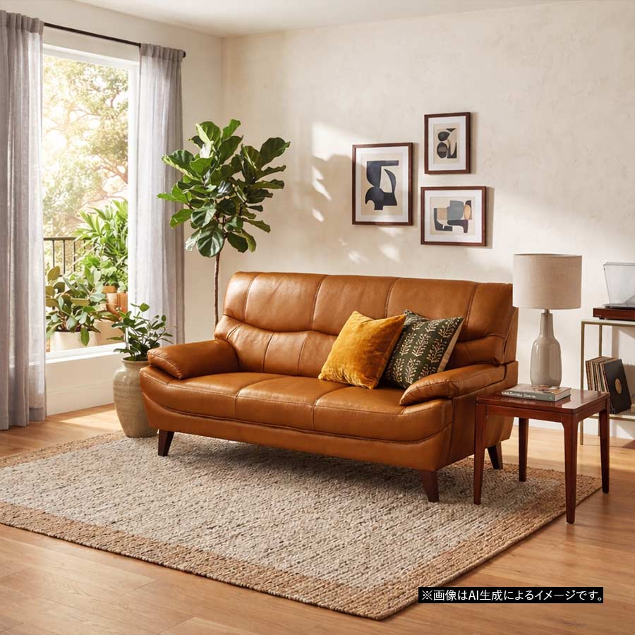 2人掛けソファ ルイス