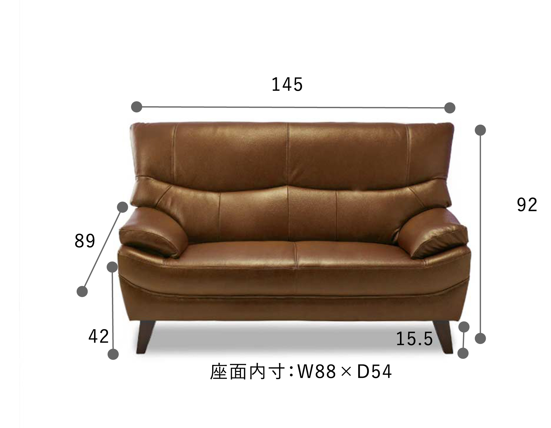 2人掛けソファ サイモン2
