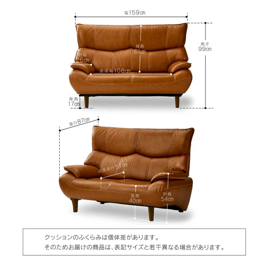 関家具 2人掛けソファ マリアン