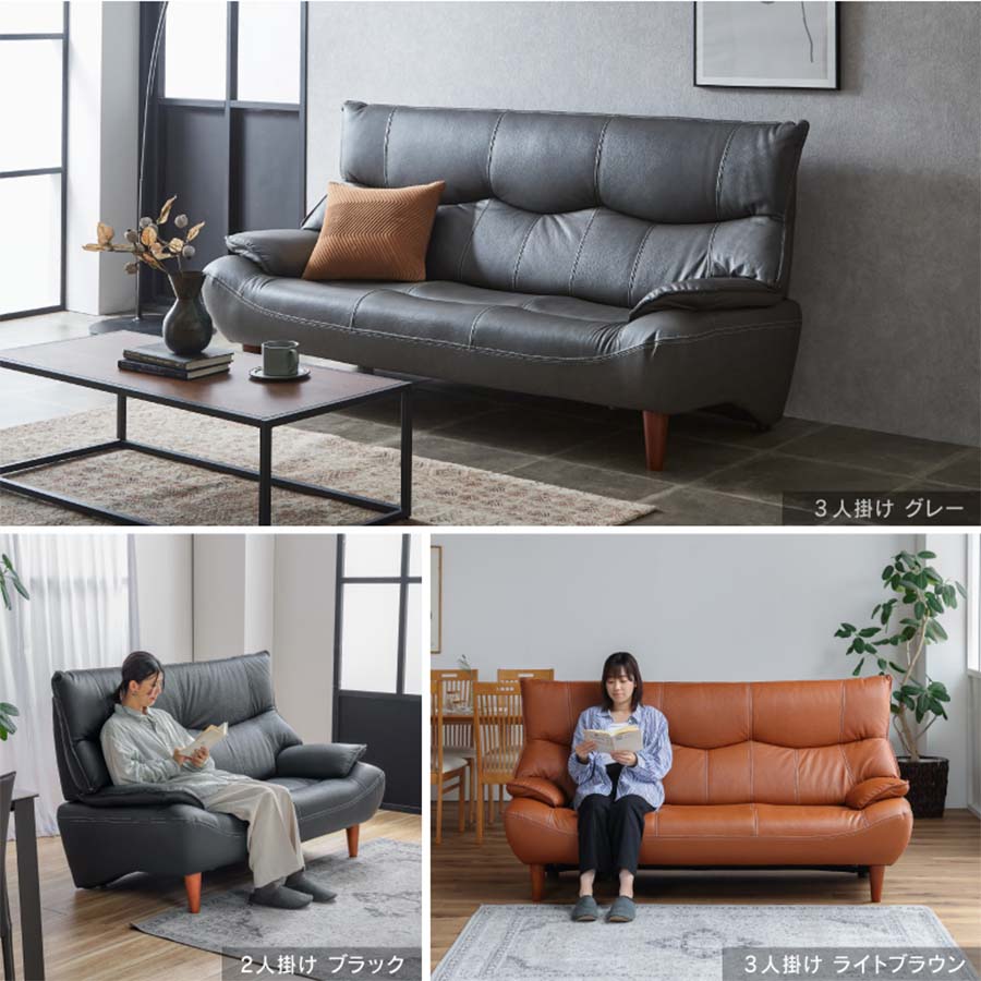 関家具 3人掛けソファ マリアン