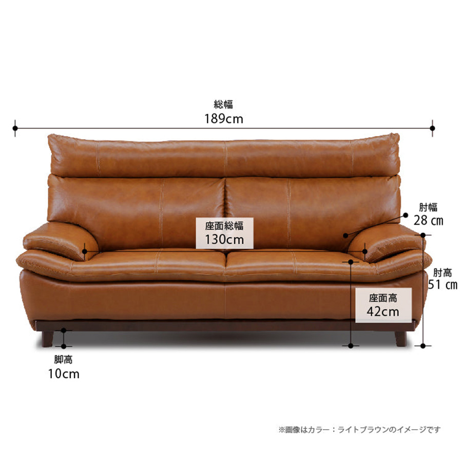 関家具 3人掛けソファ ミラージュ3
