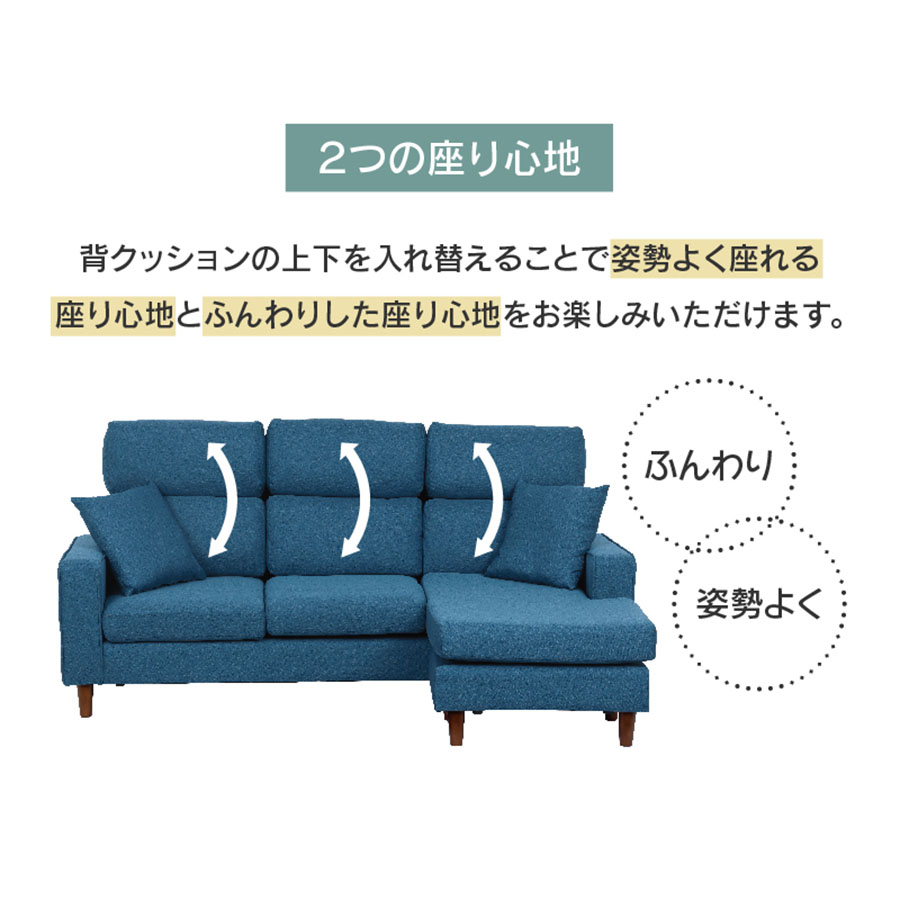 関家具 カウチソファ ルピア