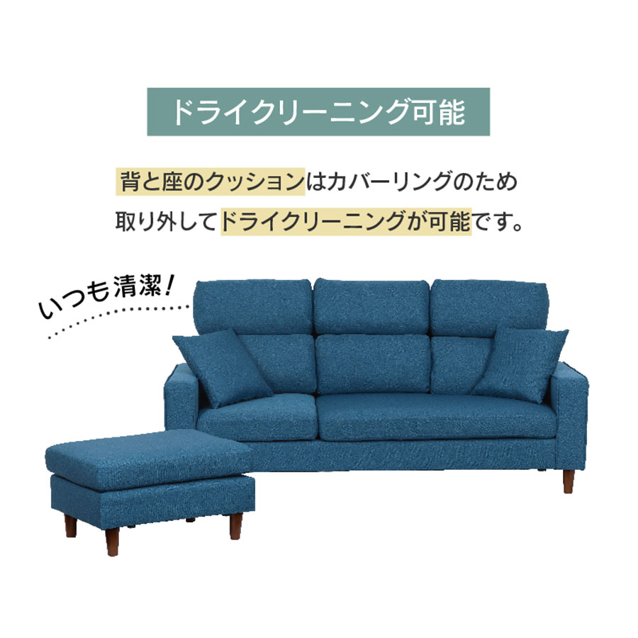 関家具 カウチソファ ルピア