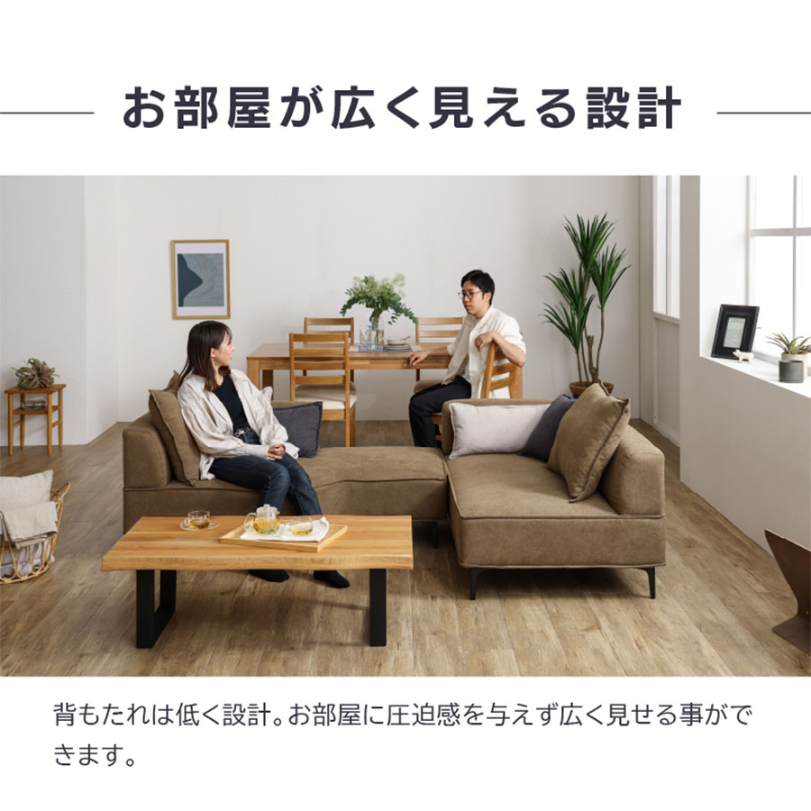 関家具 カウチソファ コモル (左カウチ) 関家具 カウチソファ コモル (左カウチ)