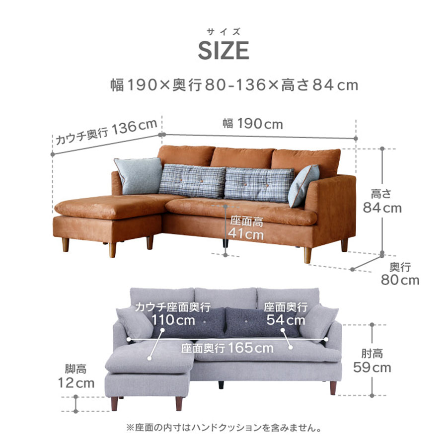 関家具 カウチソファ アナベル