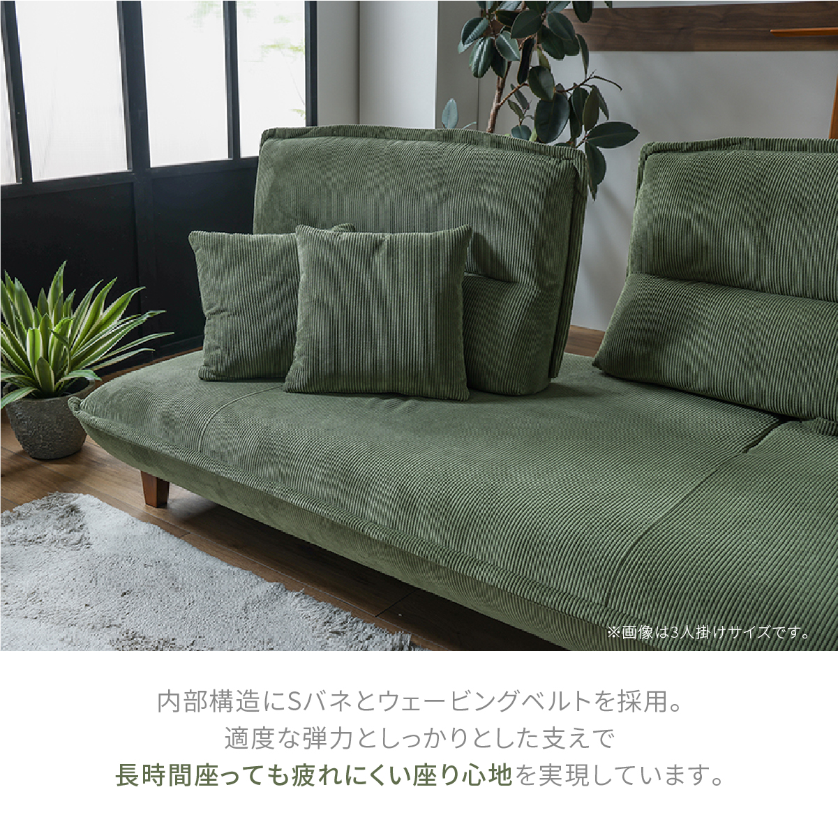 関家具 2.5人掛けソファ グランパ グリーン