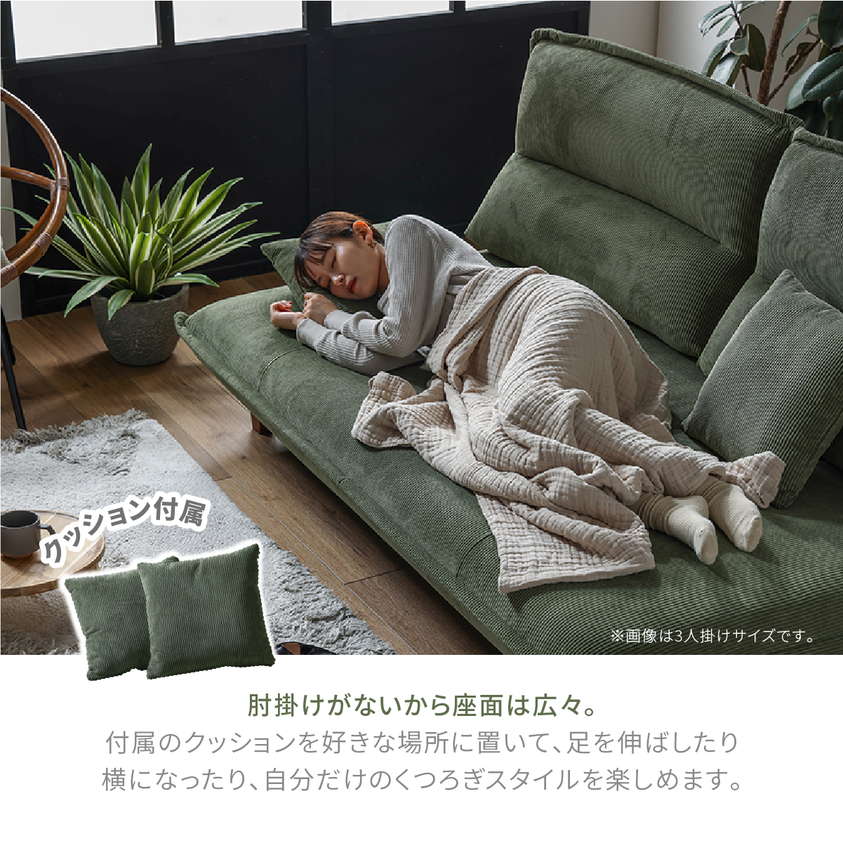 関家具 2.5人掛けソファ グランパ ブラウン