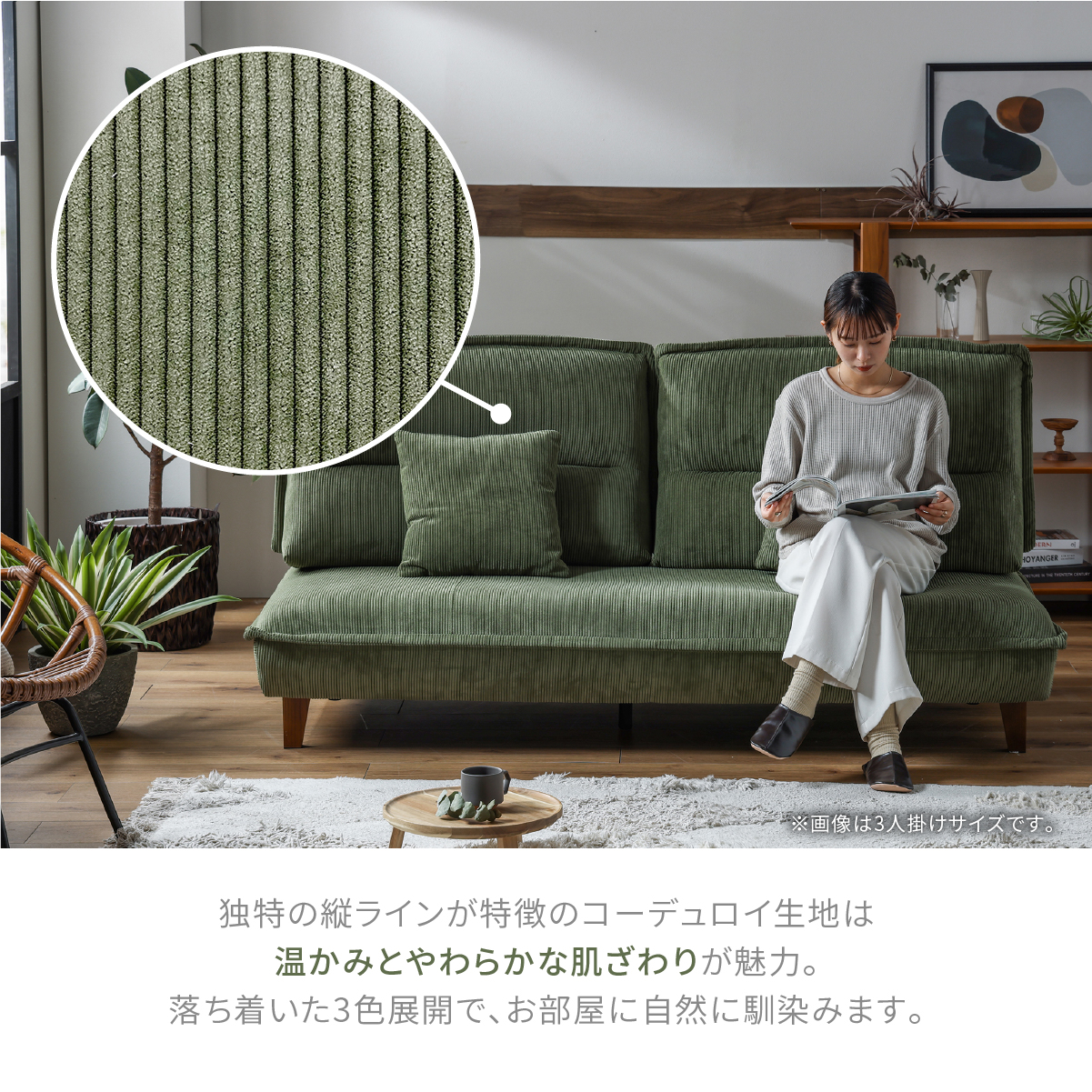 関家具 2.5人掛けソファ グランパ ブラウン