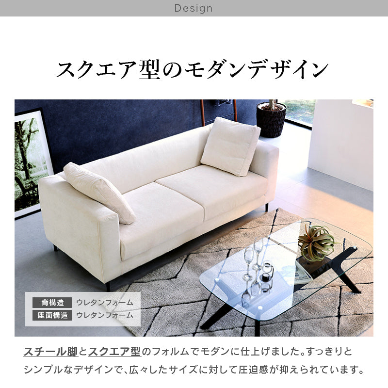 関家具 3人掛けソファ フィナ アイボリー