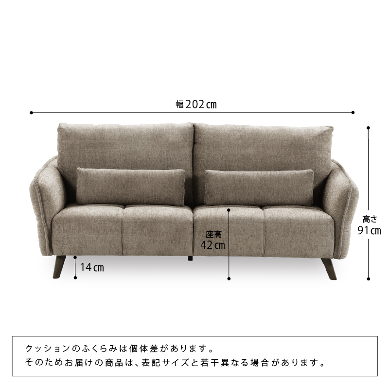 関家具 3人掛けソファ ルジック2 ライトブラウン