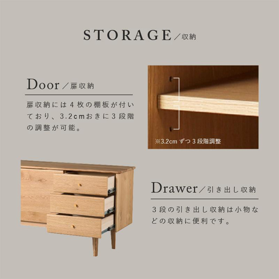 扉収納は、棚板で高さの調整可能