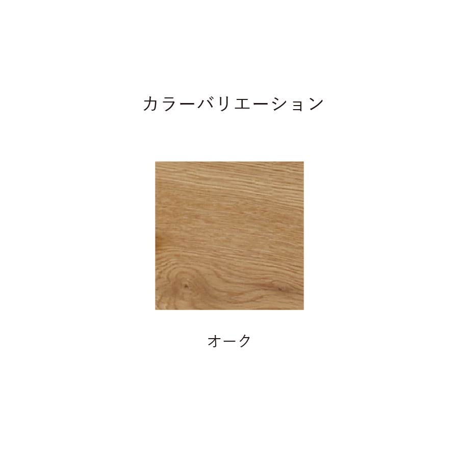 カラーバリエーション