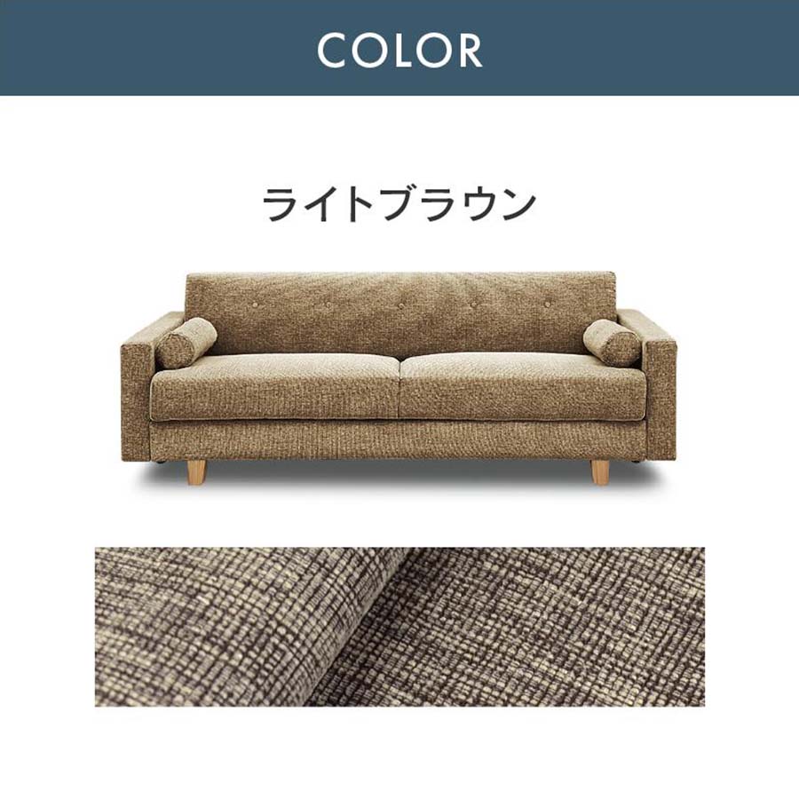 関家具 ソファベッド バサラ3 ライトブラウン