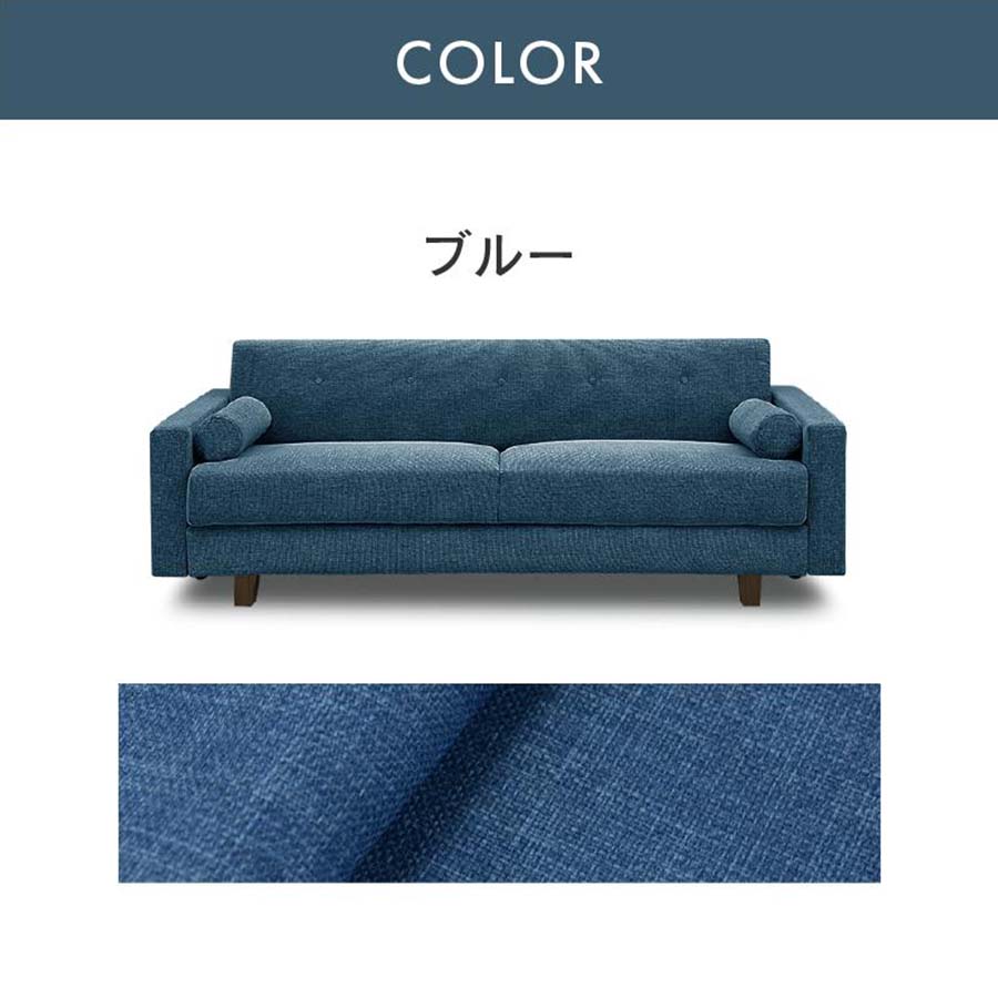 関家具 ソファベッド バサラ3 ブルー